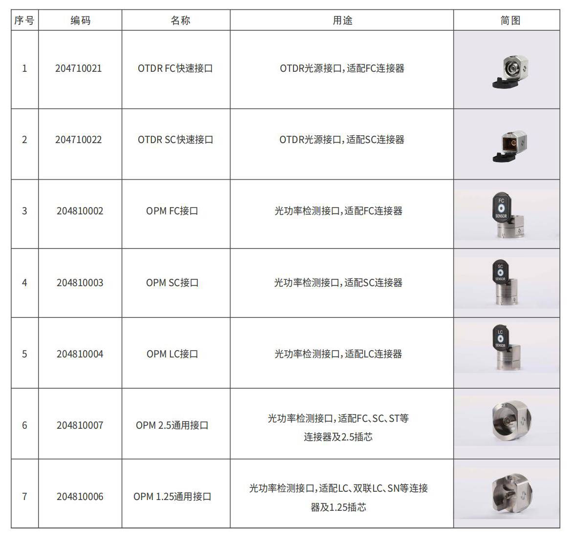 2023110217379406.jpg 2023110217379406.jpg