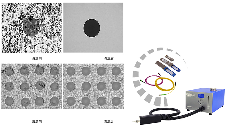 清洁方案.jpg 清洁方案.jpg