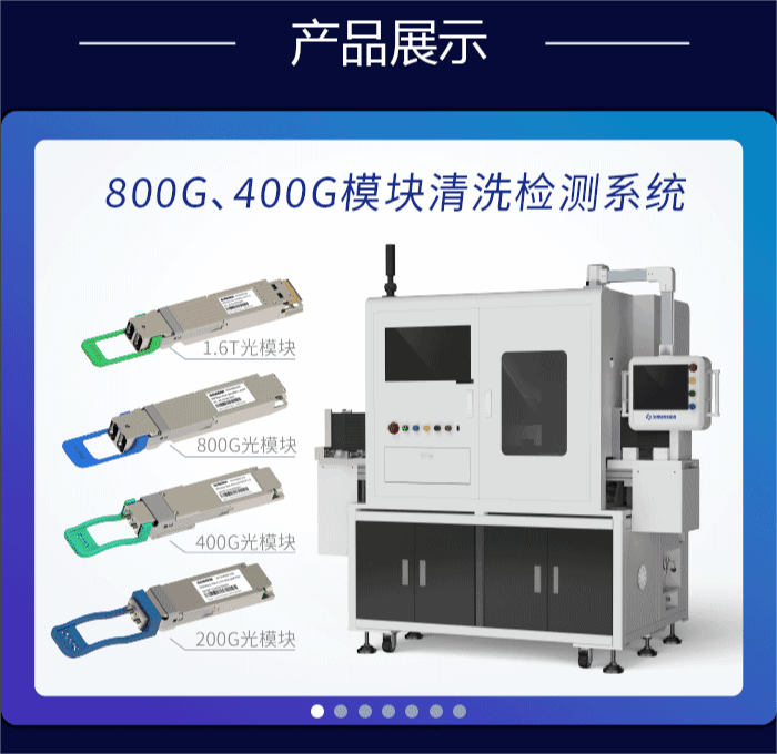 自动化产品方案展示.gif 自动化产品方案展示.gif