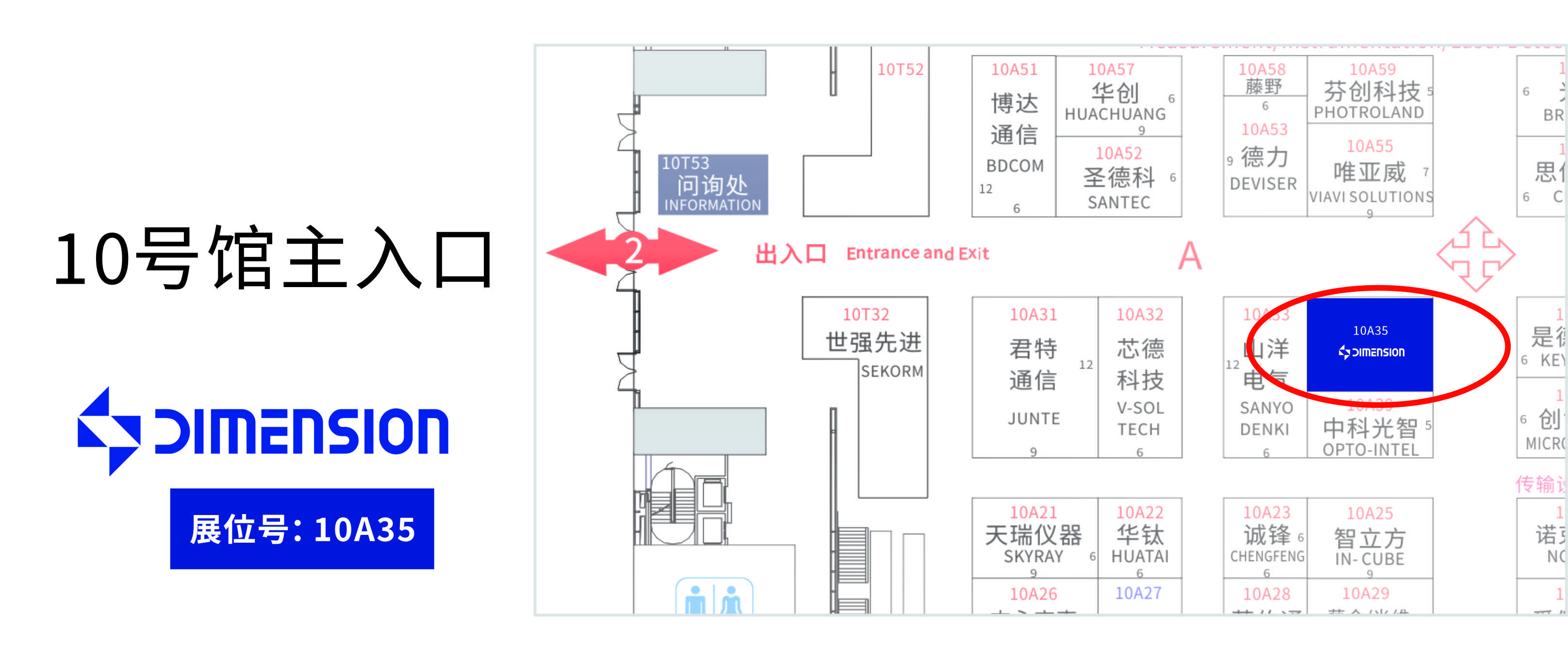 展位图.jpg 展位图.jpg