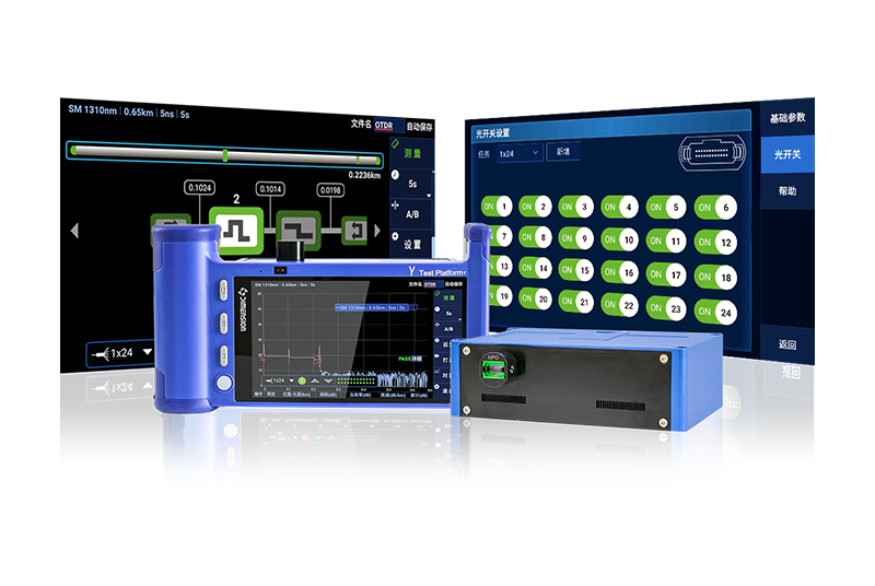 OT-200 MPO多芯MPO光时域反射仪