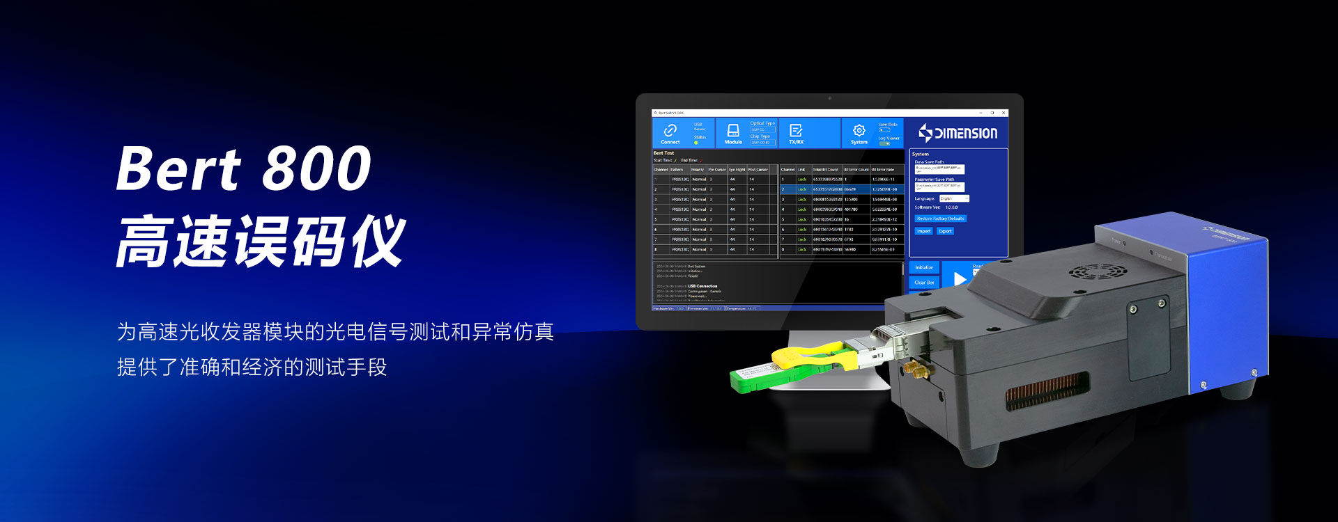 BERT800 800G误码仪
