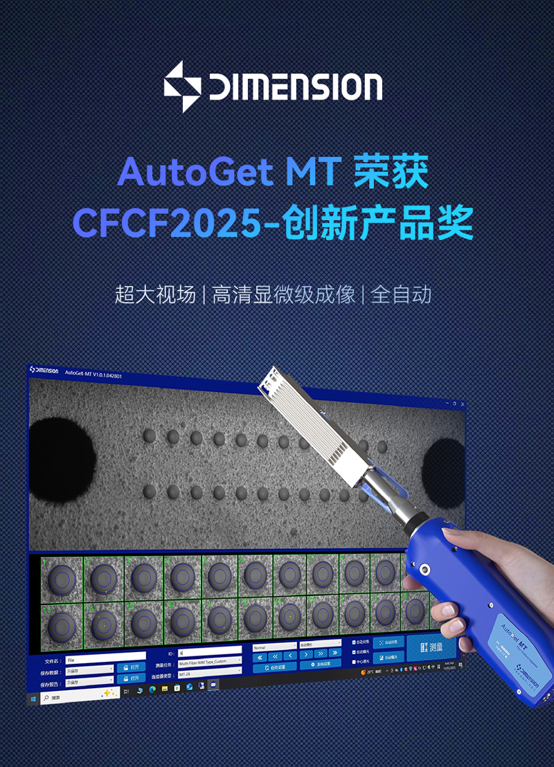 AutoGet-MT.jpg AutoGet-MT.jpg