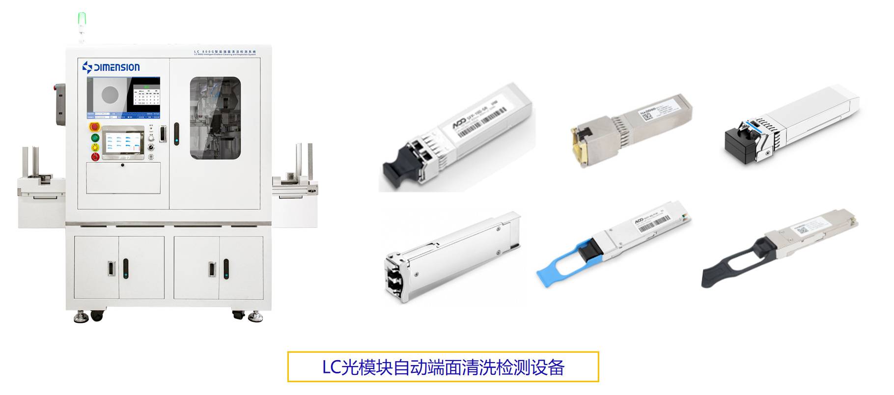 800G-LC-1.jpg 800G-LC-1.jpg