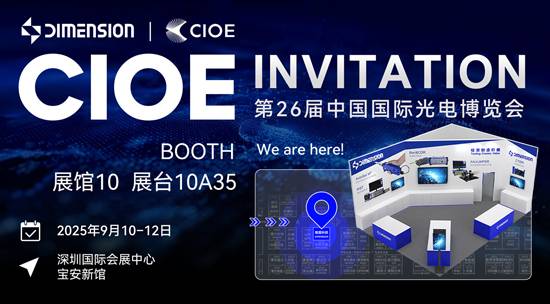 邀请函 | 澳门六开奖结果2025开奖记录-澳门六开奖2025年开奖结果录-澳门六开奖结果2025开奖记录查询一览表-澳门六开奖结果2026年-2025澳门今晚开奖结果-今天开码结果澳门开奖科技×2025深圳光博会，展位10A35，邀您相聚！