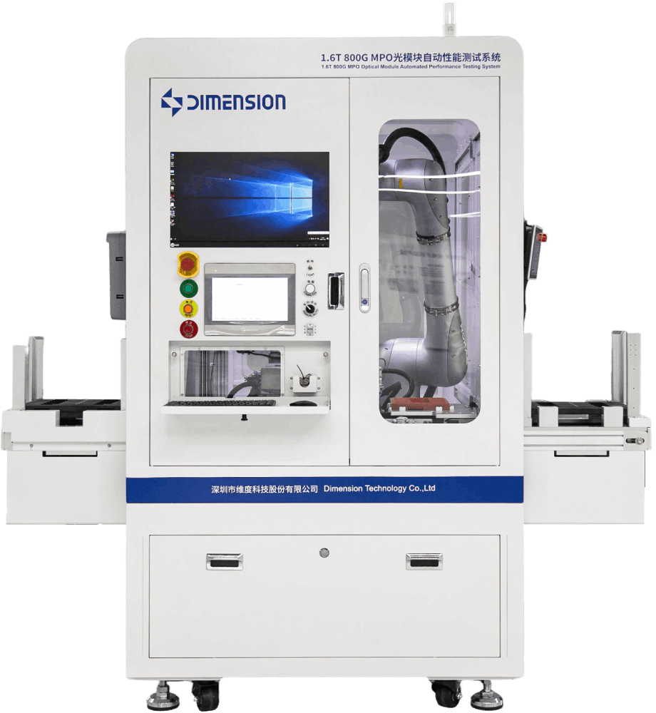 产品图-1.6T 800G MPO光模块自动性能测试系统.png 产品图-1.6T 800G MPO光模块自动性能测试系统.png